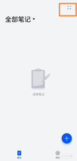 華為備忘錄
