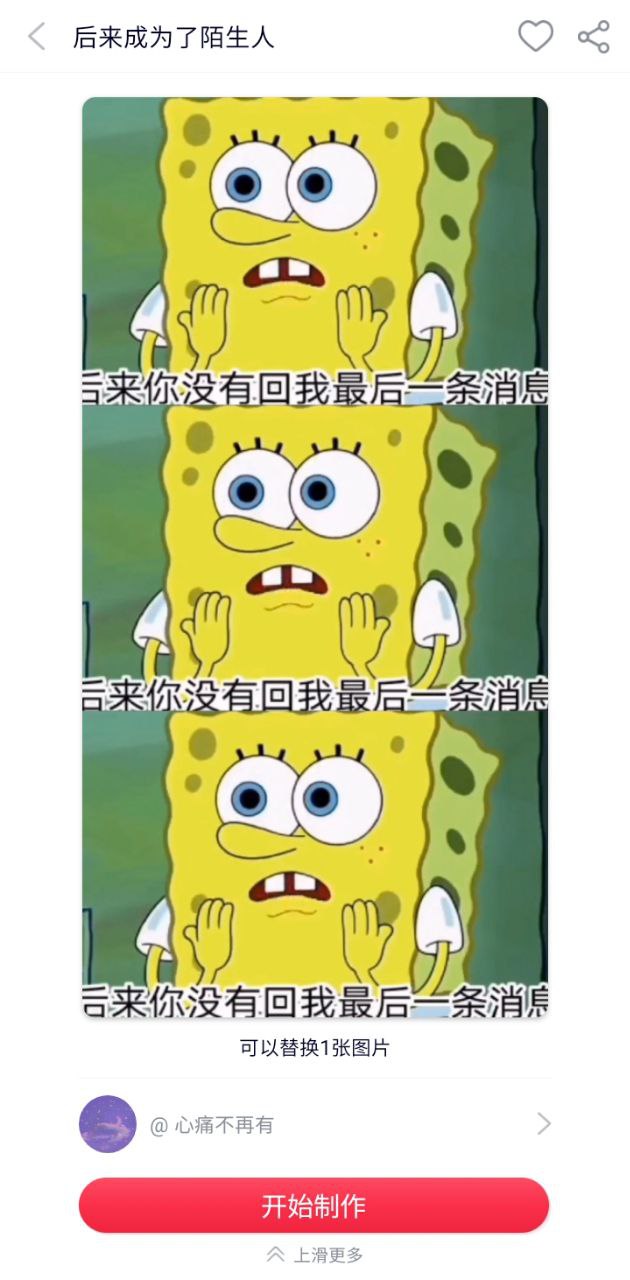 酷影視頻剪輯