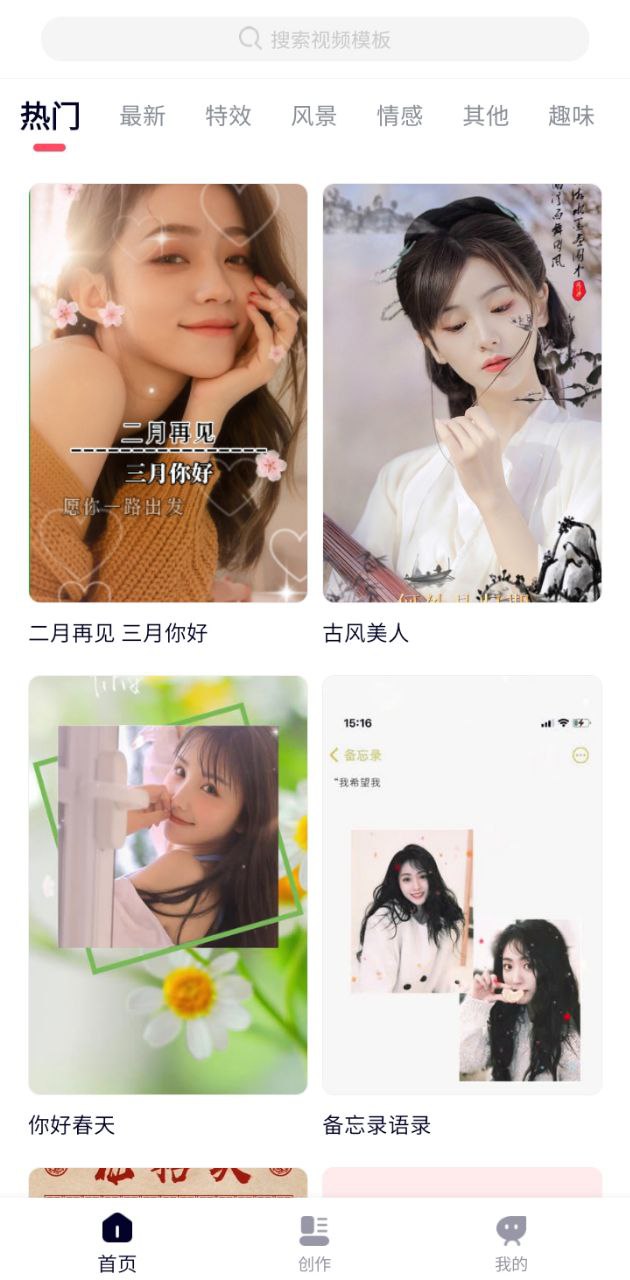 酷影視頻剪輯
