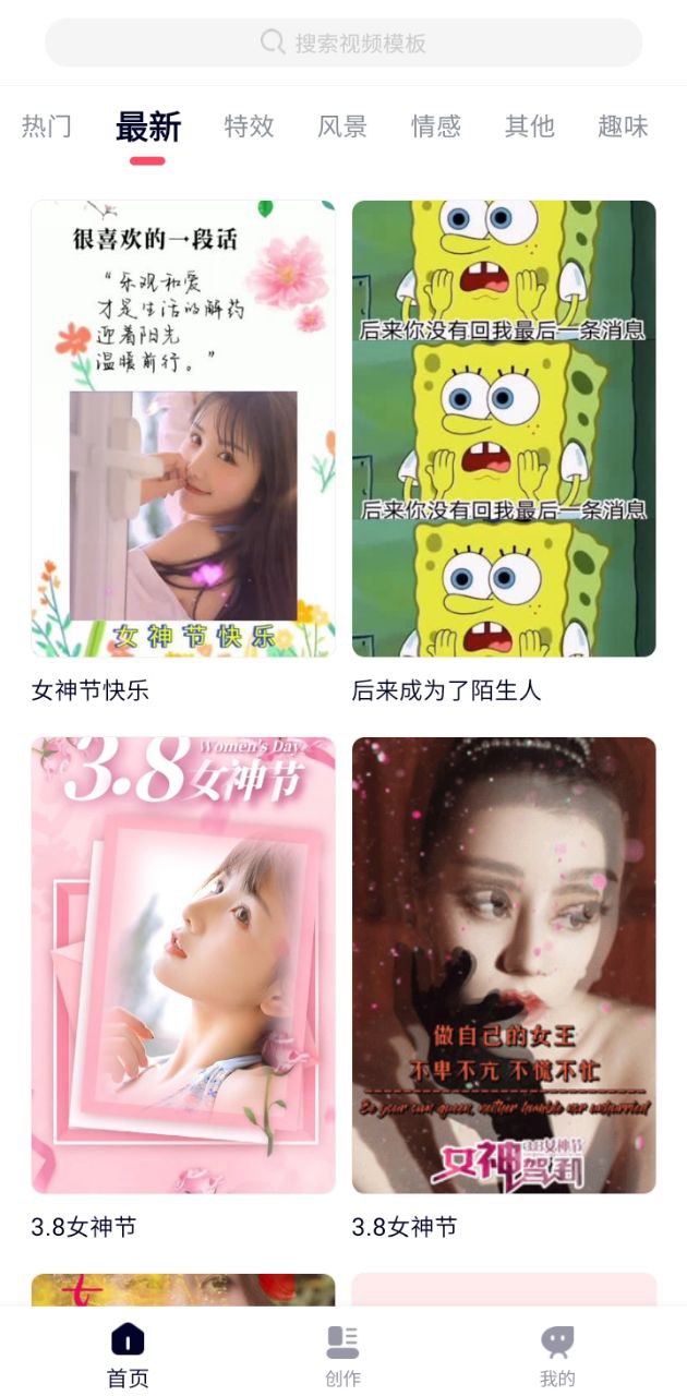 酷影視頻剪輯
