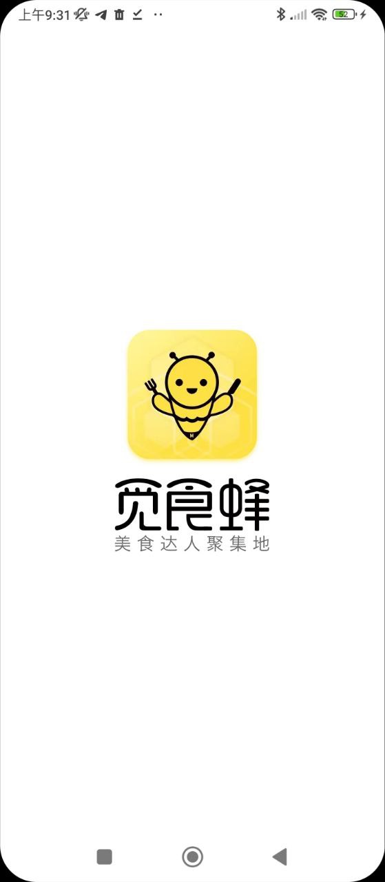 覓食蜂