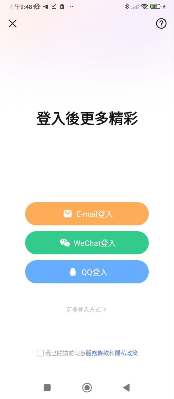 美顏相機(jī)2022