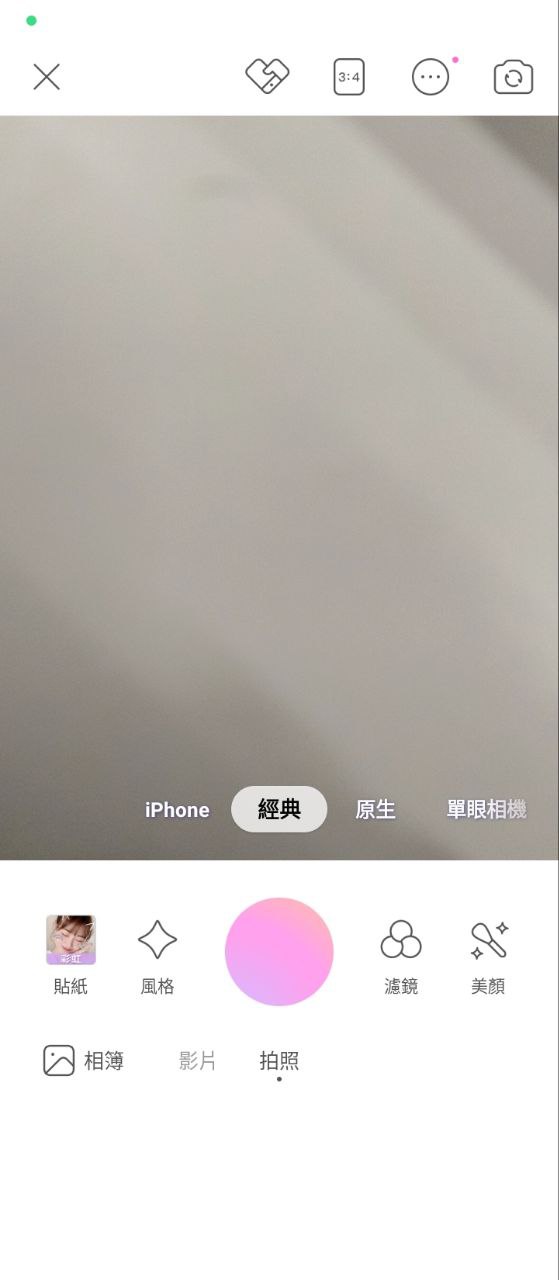 美顏相機2022