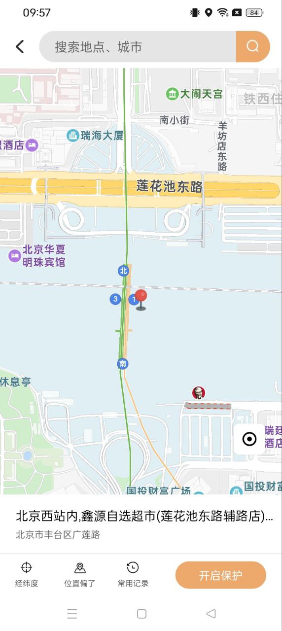 狡兔虛擬助手