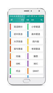 全民考教師官方