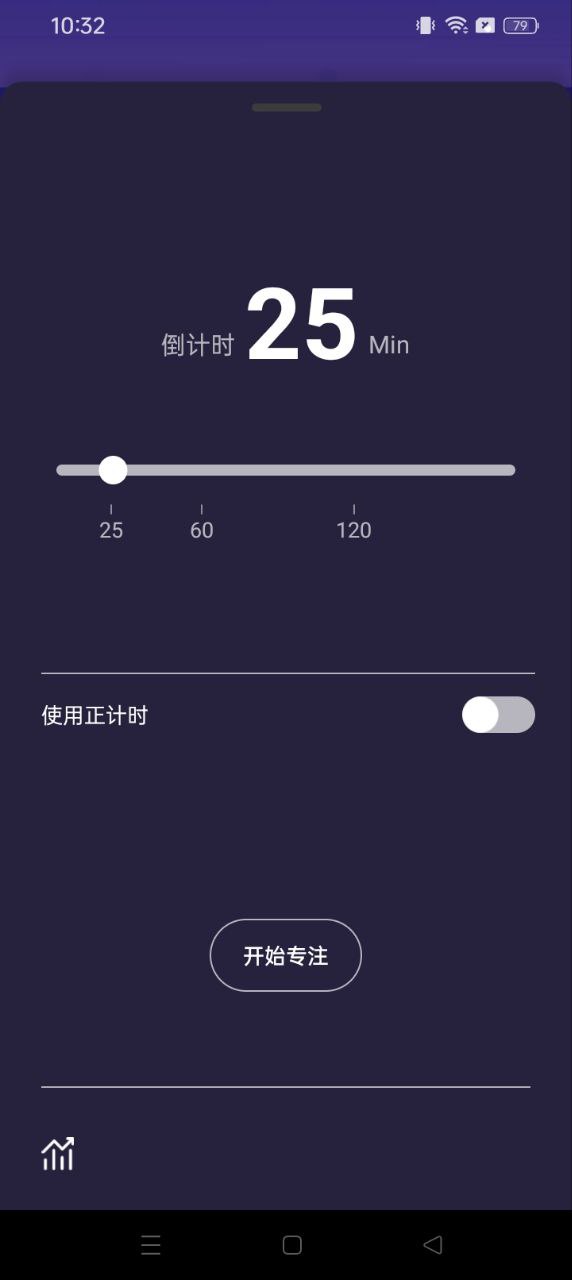 白噪音睡眠助手