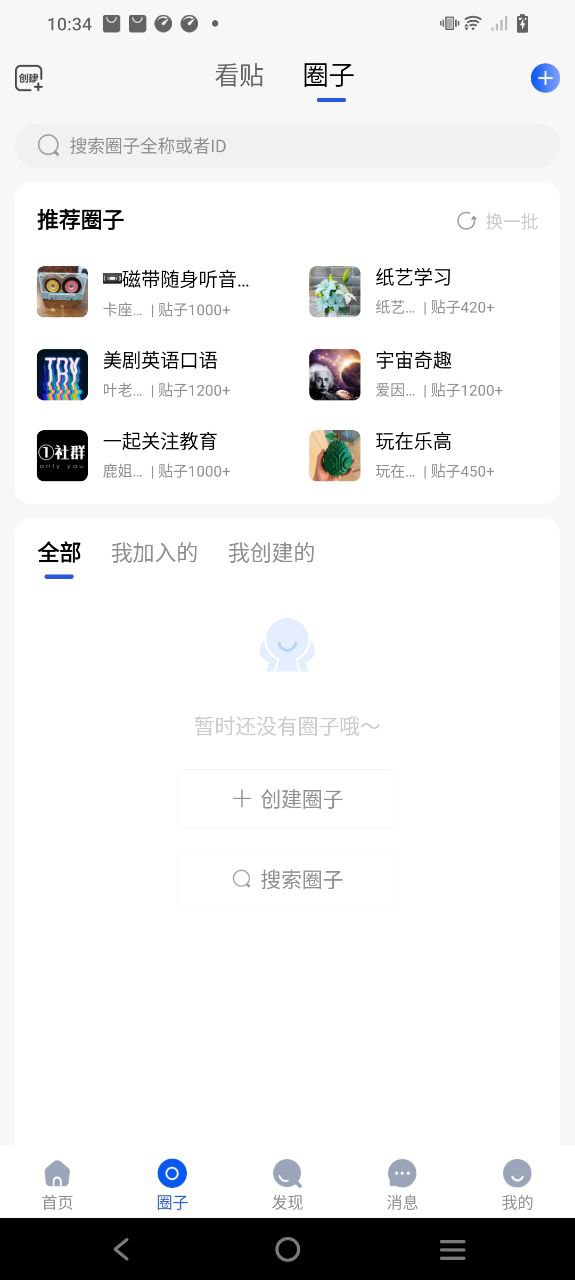 知識布丁