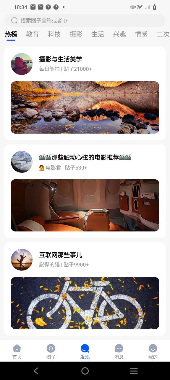 知識布丁