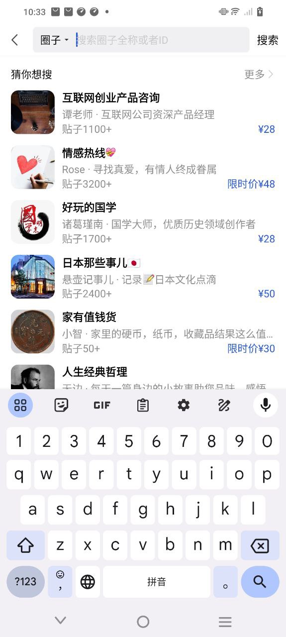 知識布丁