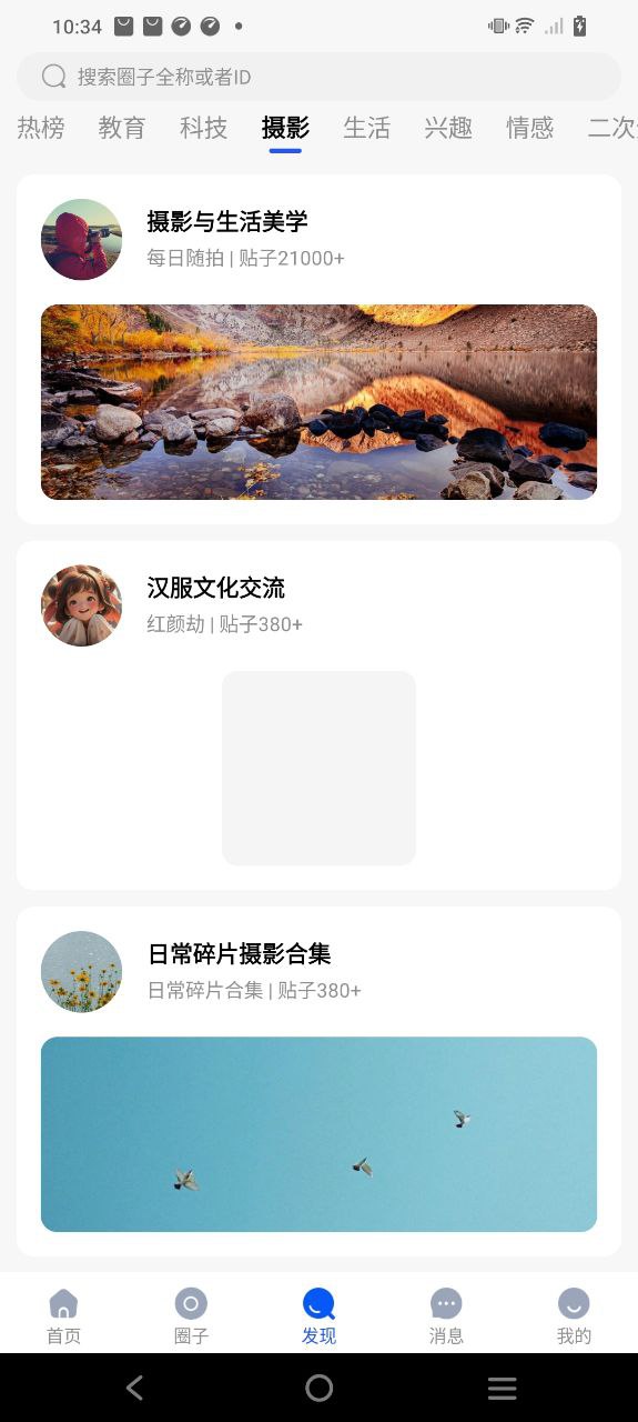 知識布丁