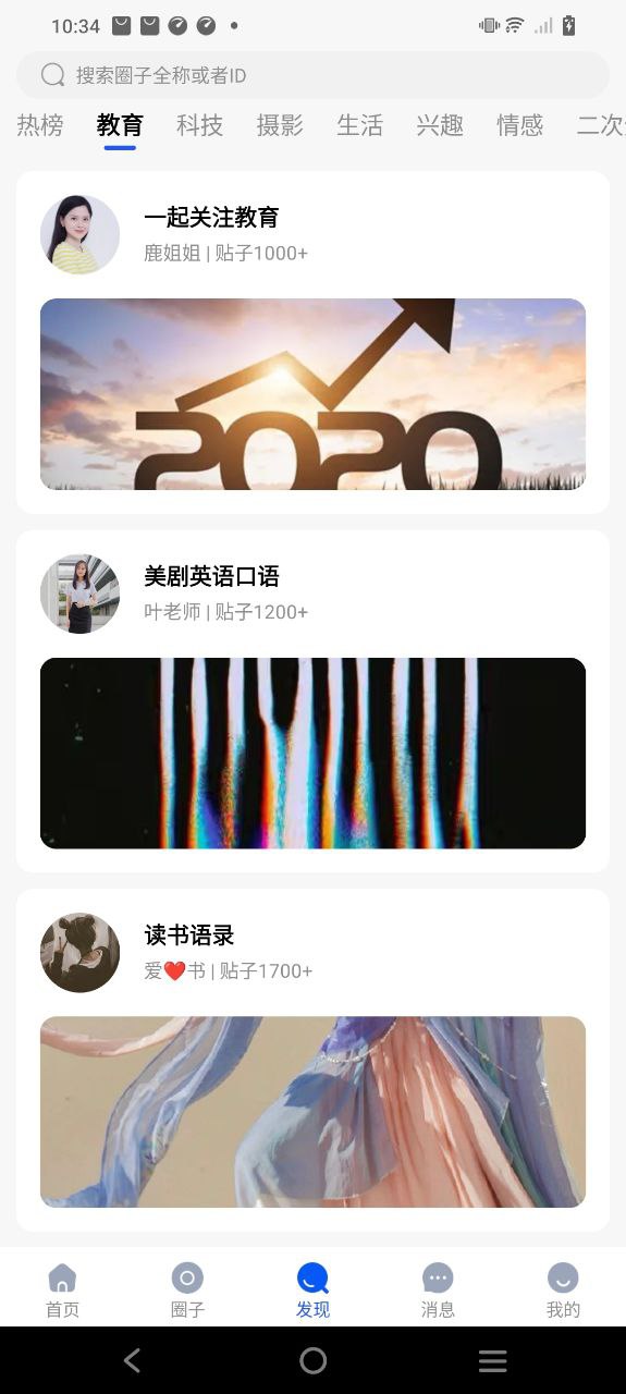 知識布丁