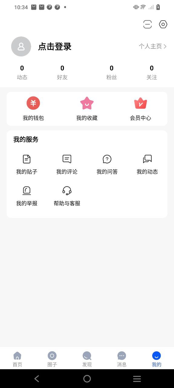 知識布丁