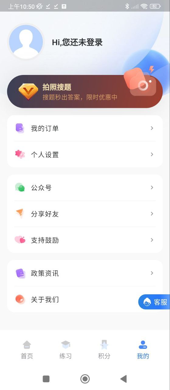 學(xué)法減分答案