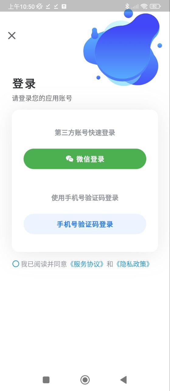 學(xué)法減分答案