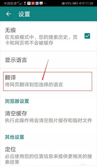microsoftbing國際版