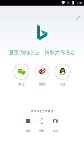 microsoftbing國際版