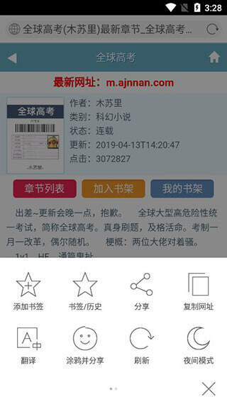 microsoftbing國際版