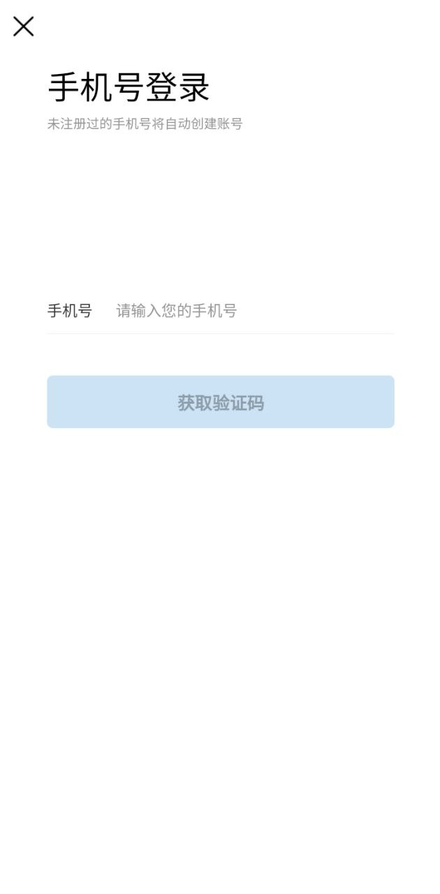 悅管家家政