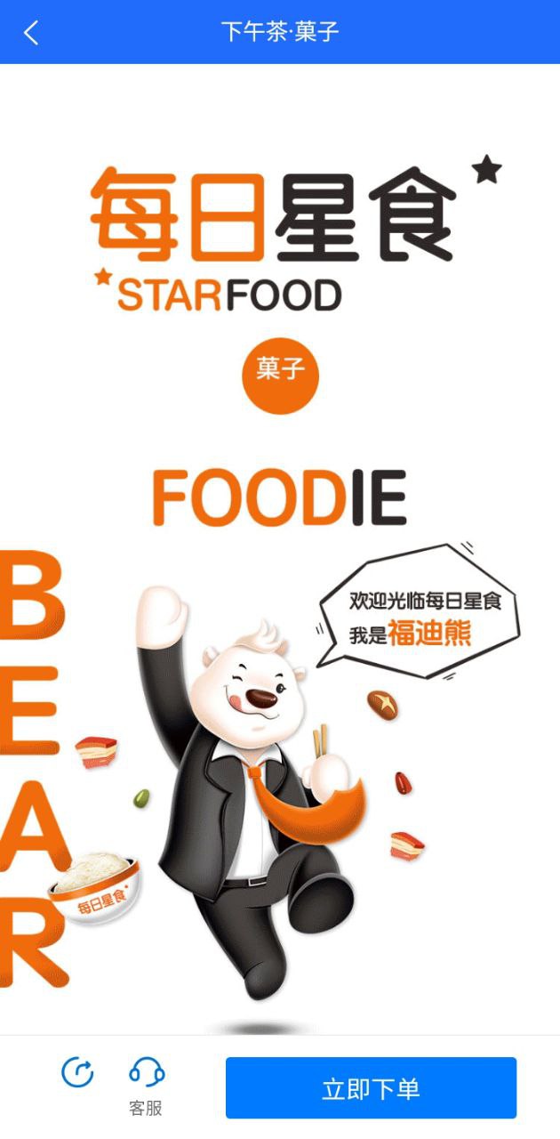 悅管家家政