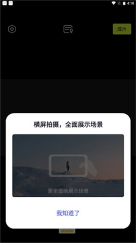 face相機修圖