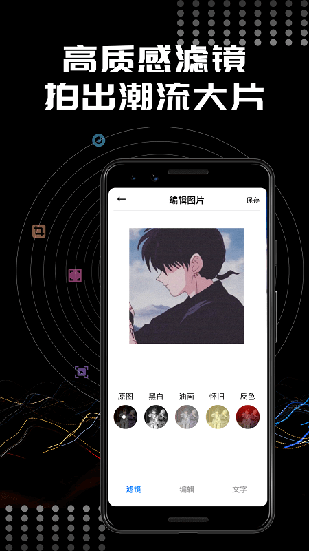 face相機修圖
