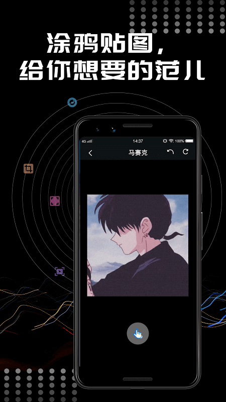 face相機修圖