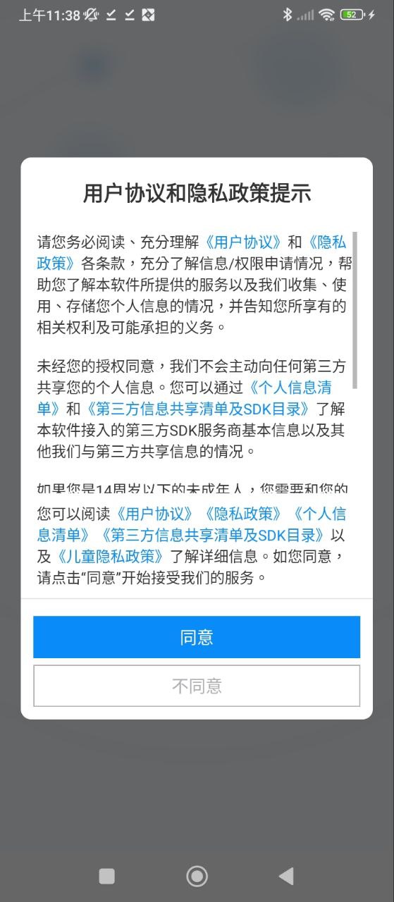 face相機修圖