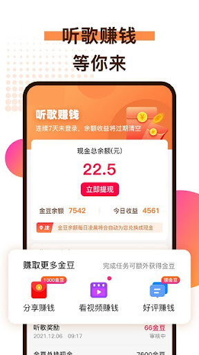 白嫖者聯盟
