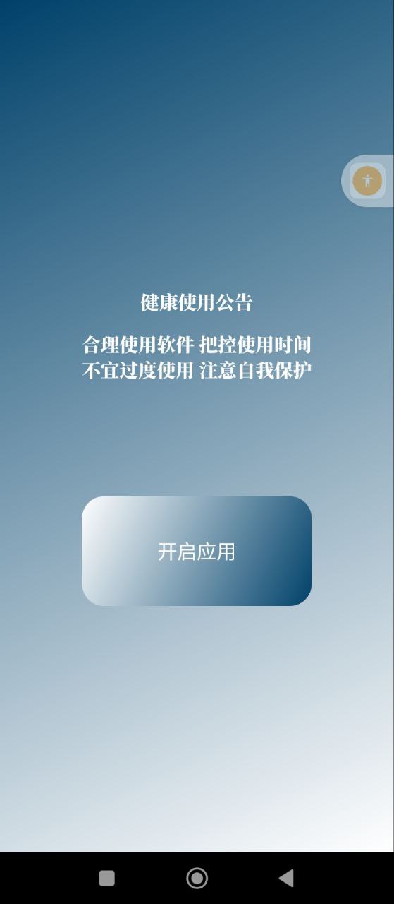 白嫖者聯盟