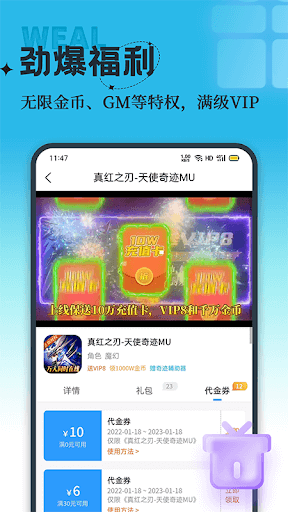 白嫖者聯盟