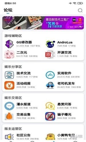 奇異社區