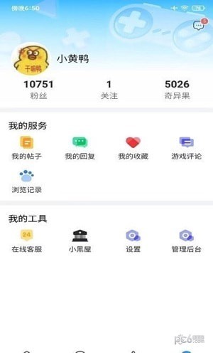 奇異社區