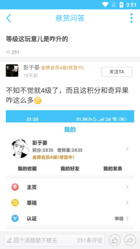 奇異社區