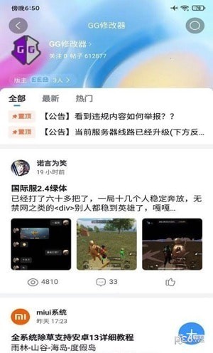 奇異社區