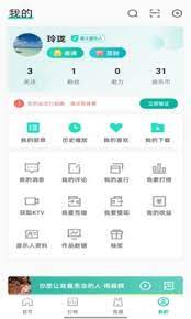 音久音樂