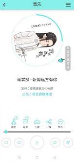 音久音樂