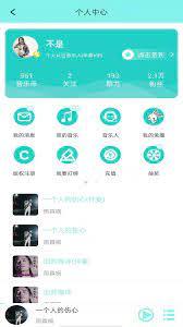 音久音樂