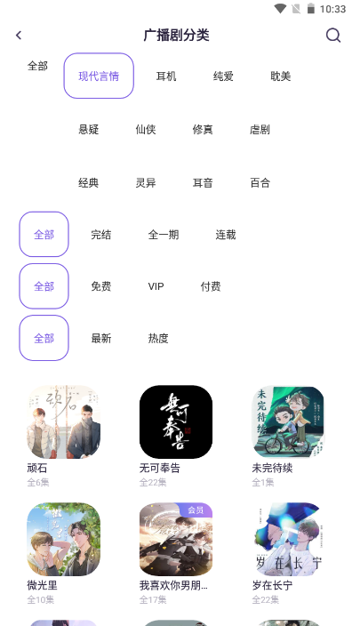 愛優(yōu)FM