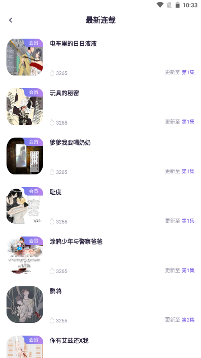 愛優(yōu)FM
