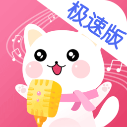 萌我語音包