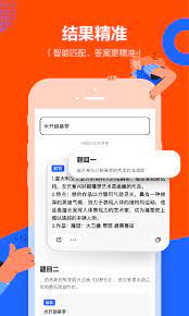 學(xué)小易官方版