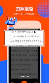 學(xué)小易官方版