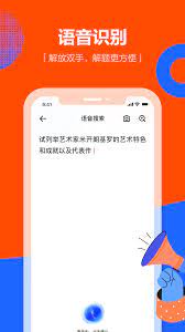 學小易官方版