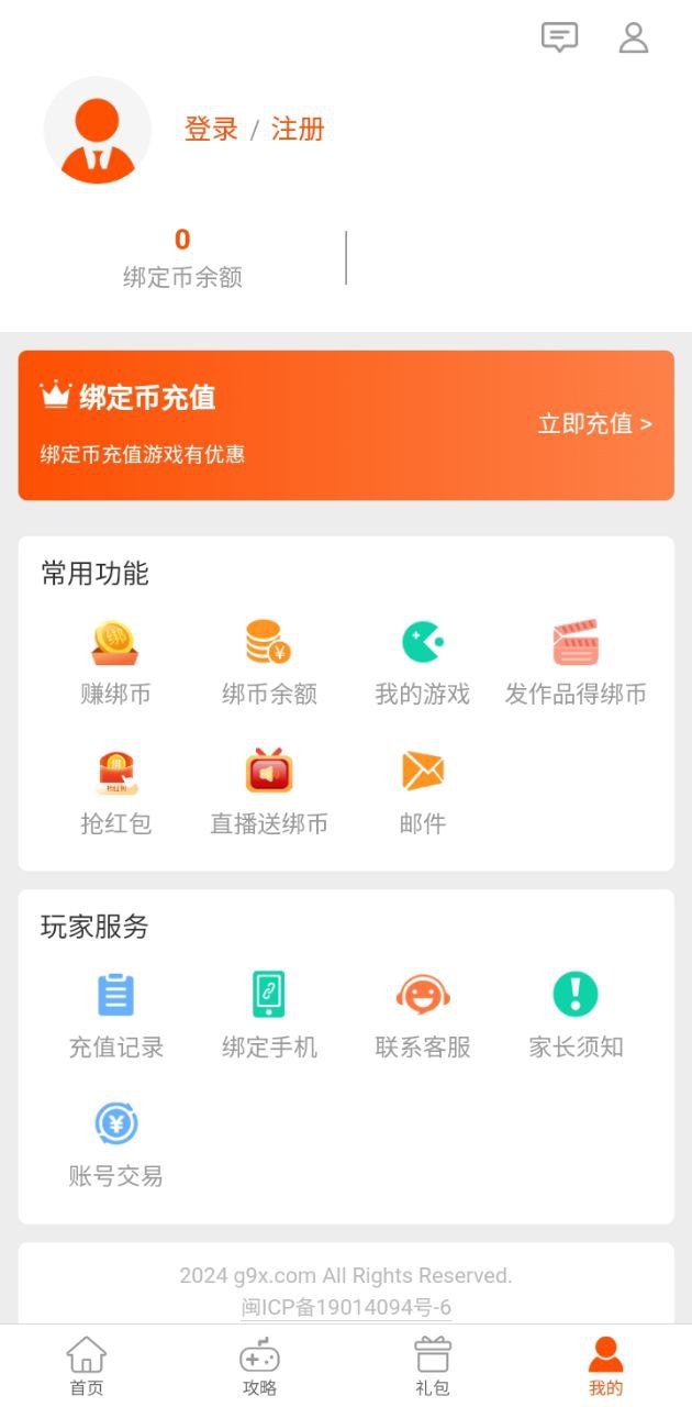手游大俠極速