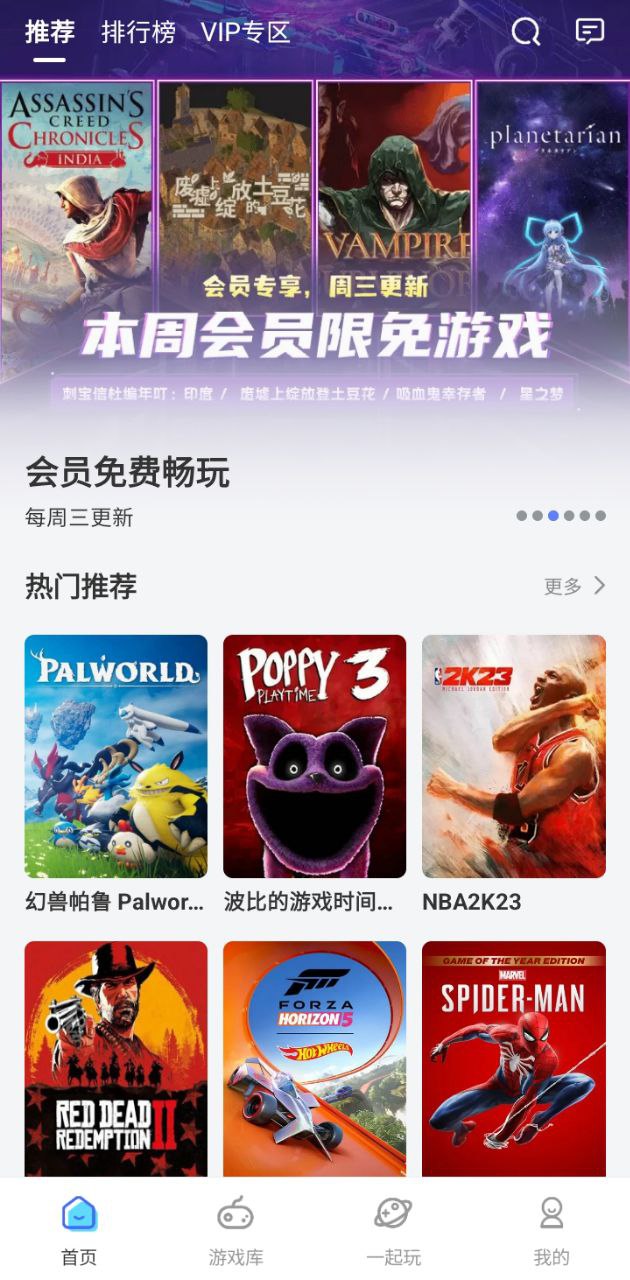 鯨云漫游