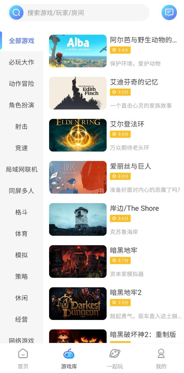 鯨云漫游
