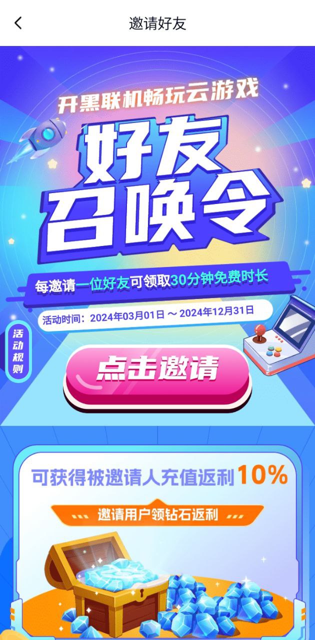 鯨云漫游
