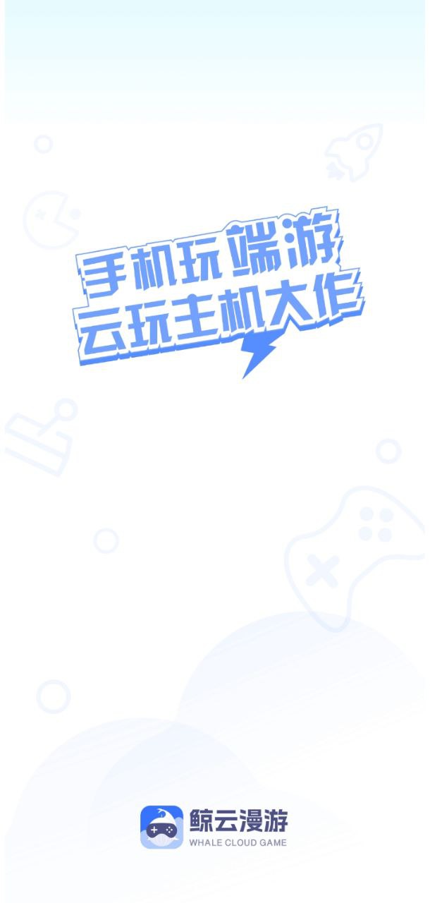 鯨云漫游