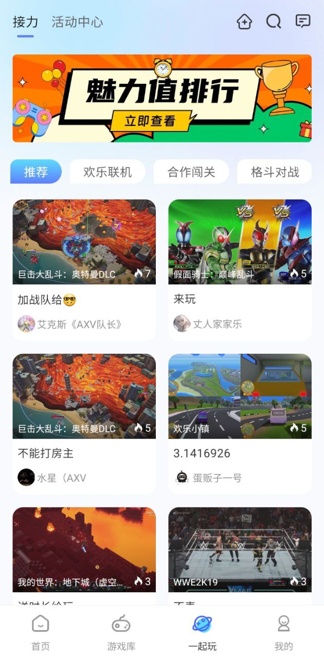 鯨云漫游