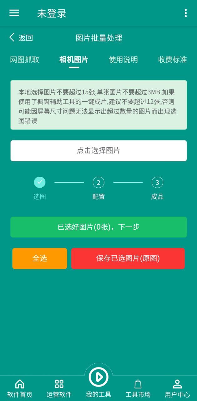 一休小助手